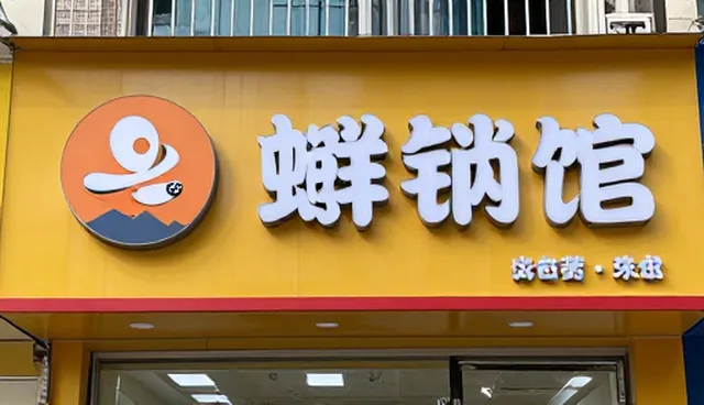 短视频运营选型关注点:澄清误区与实用建议
